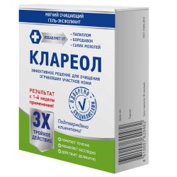 Гель-эксфолиант мягкий очищающий, Клареол 10 мл