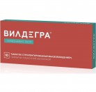 Вилдегра, табл. пролонг. п/о пленочной 50 мг №10