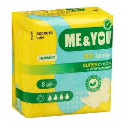 Прокладки женские