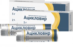 Ацикловир крем д/наружн. прим. 5% 5 г 1 шт.