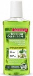 Ополаскиватель для полости рта, Лесной бальзам 250 мл Природная свежесть сок алоэ-вера экстракт белого чая