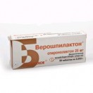 Верошпилактон, табл. 25 мг №20