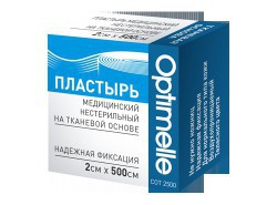 Пластырь, Optimelle (Оптимель) р. 2смх500см №1 медицинский нестерильный на тканевой основе